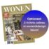 Gratis 2 tickets vt wonen & designbeurs bij woonblad