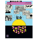 vpro-gids-gratis